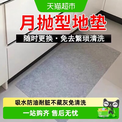 乐缔一次性地垫快速吸水柔软舒适