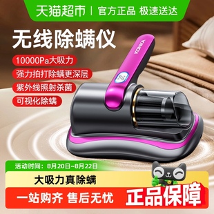 康佳旋风除螨仪家用床上大吸力杀菌机吸尘机 Konka