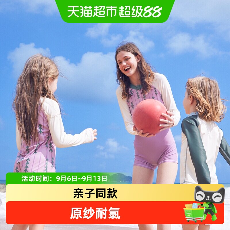 KK树亲子原纱儿童泳衣男童分体2024新款女童连体长袖泳装宝宝防晒
