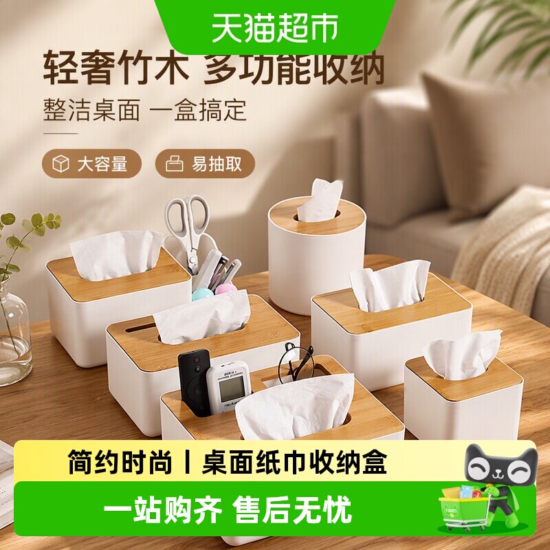 卡维瑞创意设计轻奢风格纸巾盒图片