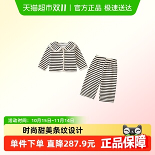 婴儿洋气时髦两件套宝宝条纹外套裤 2025新款 子春秋潮 春装 女童套装