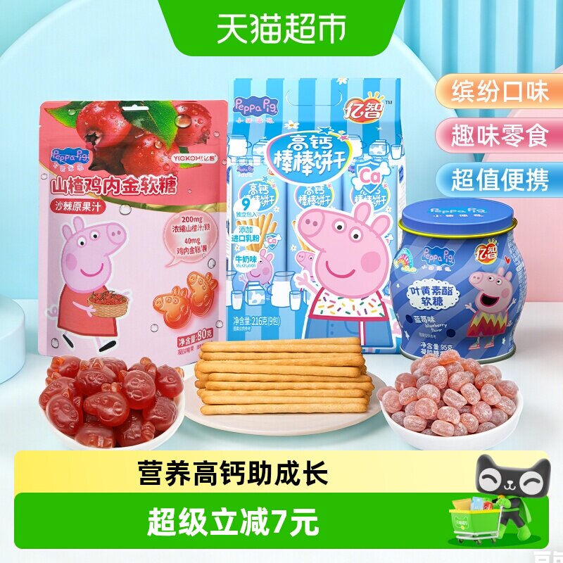 商品图