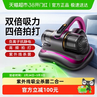 康佳除螨仪无线手持去除螨虫除菌床上吸尘器紫外线杀菌机2025