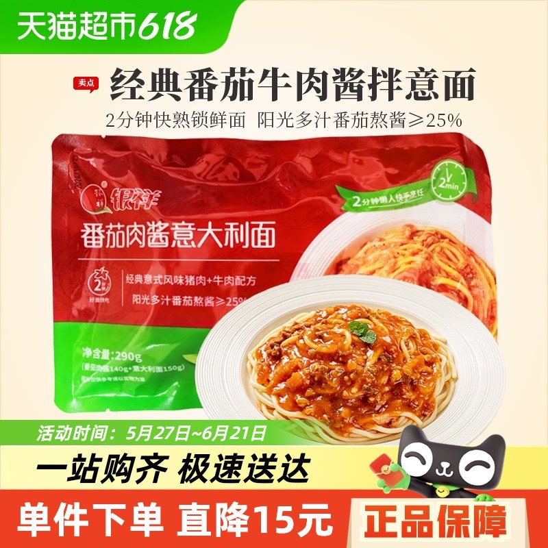 ���鷬���⽴�����������290gͨ�ķ�������淽�������ʳ����