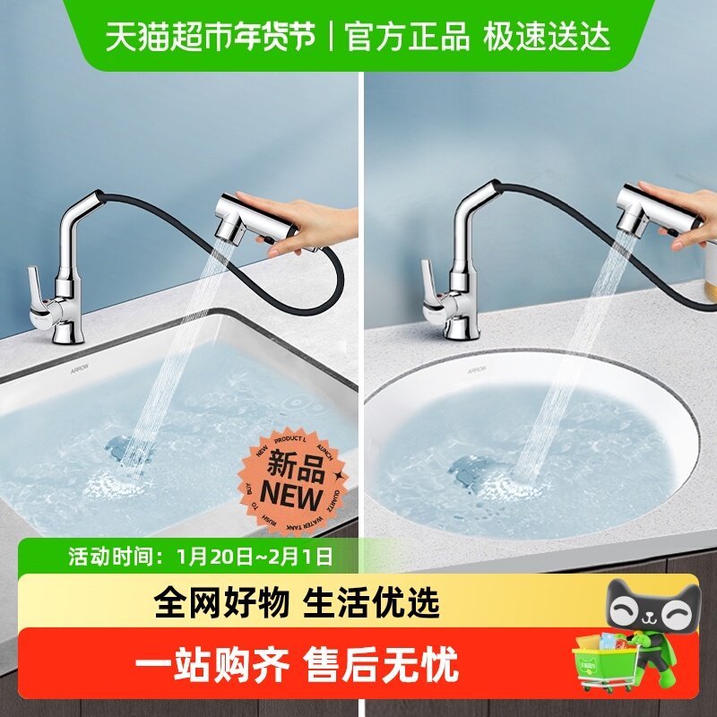 【热销爆款】箭牌卫浴陶瓷台下洗手盆嵌入式台盆小尺寸洗脸面盆0,家装主材,台下盆,淘宝优惠券,粉丝福利购,淘宝优惠卷