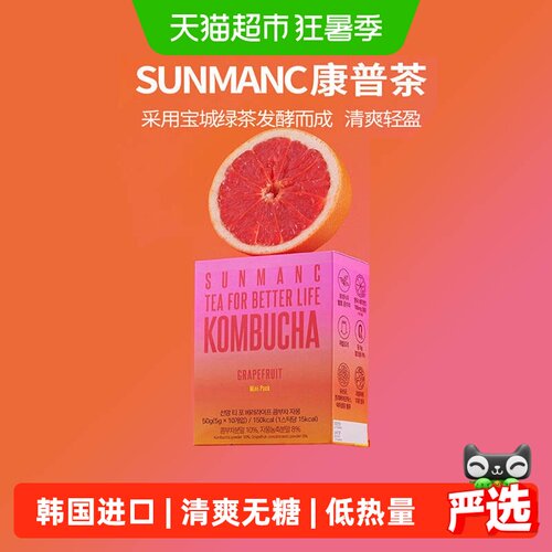 SUNMANC韩国原装进口康普茶