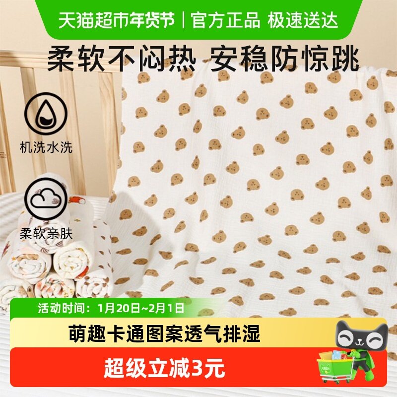 新生婴儿纯棉包单初生抱被襁褓宝宝包巾包被春秋四季款产房用品,婴童用品,婴童抱被/抱毯,淘宝优惠券,粉丝福利购,淘宝优惠卷