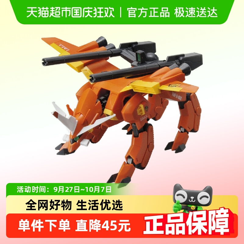 万代HGR111/144沙漠之虎模型