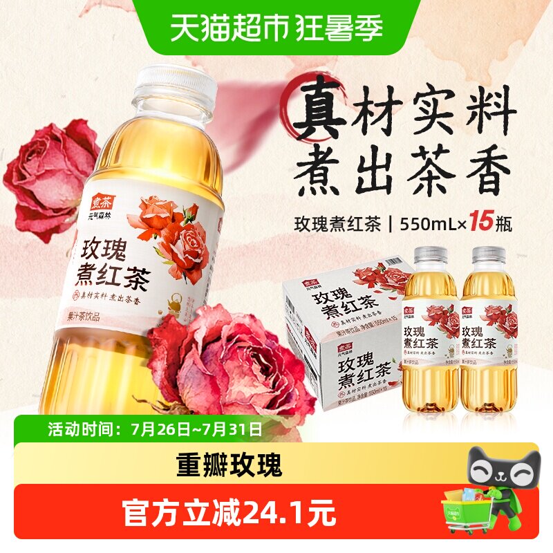 商品图