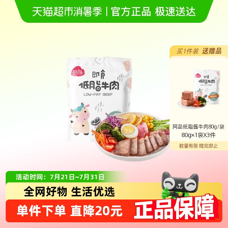 ��Ʒ��֬��ţ��ߵ��׽�������������ʳ��տ�����ʳ��ʳ±ţ��