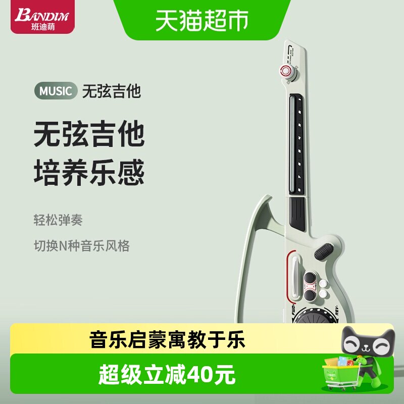 儿童吉他玩具多功能电子琴自动挡初学女孩6岁5十12男孩7生日礼物9