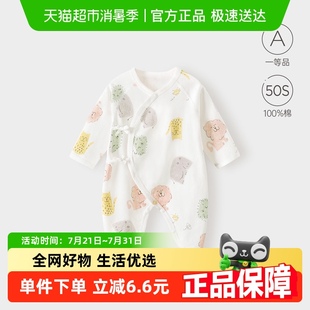 babylove婴儿连体衣纯棉哈衣新生儿蝴蝶衣初生宝宝衣服春秋和尚服