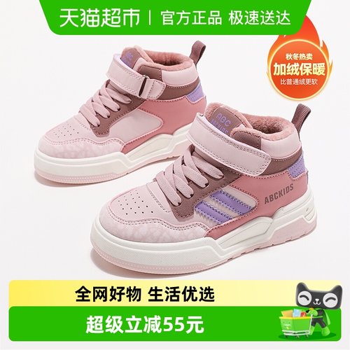 Abckids冬季新款加绒保暖童鞋