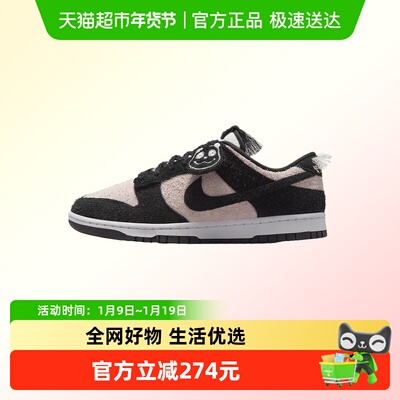 NIKE耐克休闲鞋IB2990-100