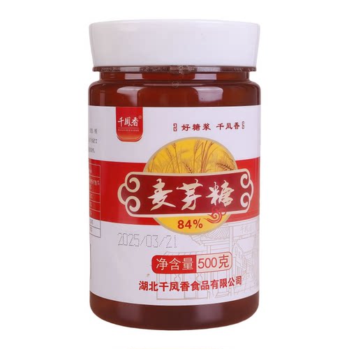 千凤香麦芽糖搅搅糖纯手工棒棒糖拉丝纯正烘焙梨膏专用糖牛轧糖饴