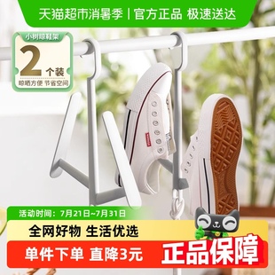 包邮 架室外阳台窗户挂鞋 顺丰 晾鞋 子架 架家用防风挂钩晒鞋 神器鞋