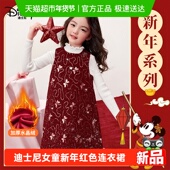 新款 迪士尼女童无袖 裙子冬装 儿童红色背心裙拜年裙新年衣服连衣裙
