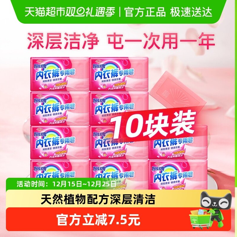 ����ϴ����͸��������ӫ���180g*10��ϴ���¿��־��������� 42.4Ԫ