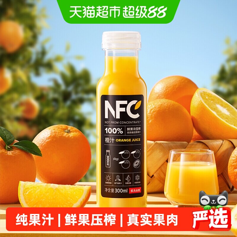农夫山泉100%NFC果汁饮料图片