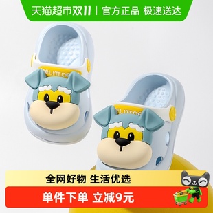 男童凉拖 卡通软底室内居家宝宝洞洞拖鞋 小鹿米利儿童拖鞋 男童夏季