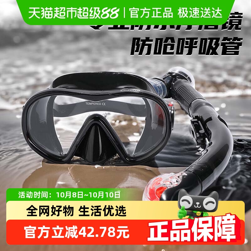 李宁泳镜男款高清防雾防水新款女士游泳眼镜硅胶潜水游泳专用装备