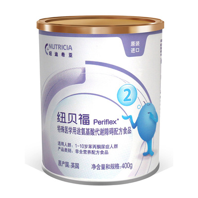 纽贝福氨基酸代谢障碍配方