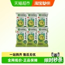 双塔正宗龙口粉丝豌豆绿豆粉丝80g 6袋扇贝粉条山东特产方便速食