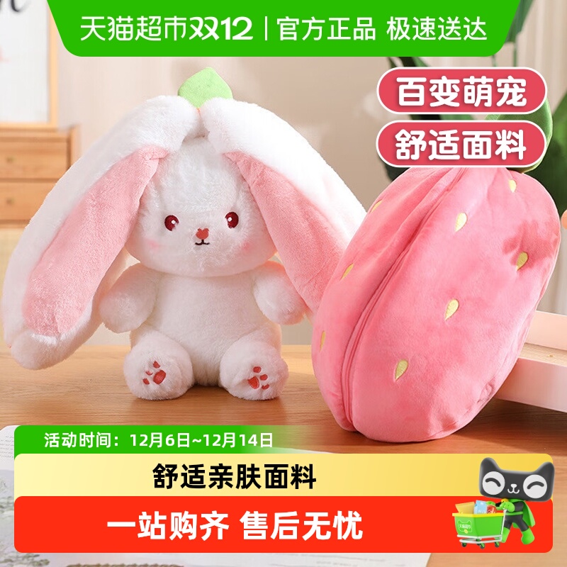 鑫行玩具儿童毛绒布娃娃女孩礼物