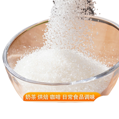 美厨美餐甘蔗一级白砂糖食糖细砂糖糕点烘焙糖水调味纯天然优质