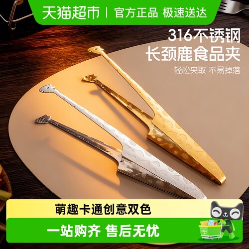 onlycook牛排夹长柄烤肉夹烧烤夹