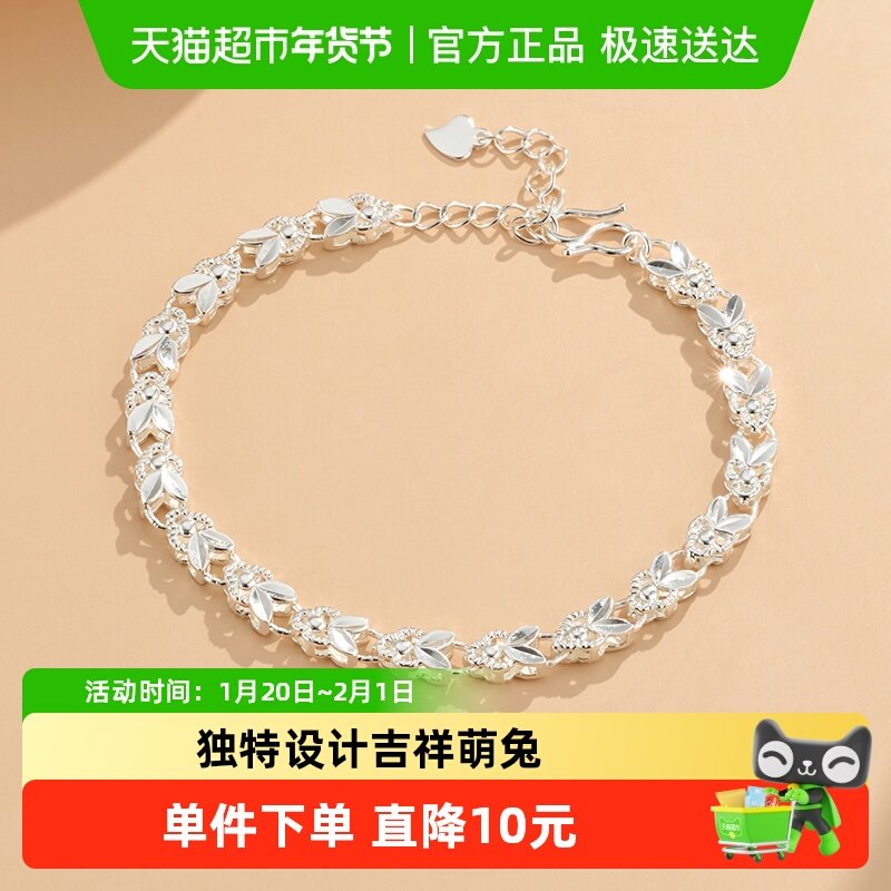 顺钦银楼S999足银手链女年轻款幸运兔纯银手饰ins风新年纪念配饰,饰品/流行首饰/时尚饰品新,银饰手链,淘宝优惠券,粉丝福利购,淘宝优惠卷
