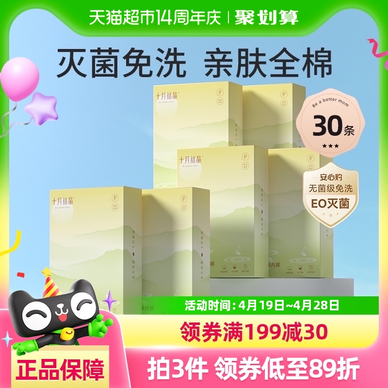 ʮ½ᾧһڿ㴿޲ϴڿŮ365.75Ԫ5(73.15Ԫ/88VIP 95)