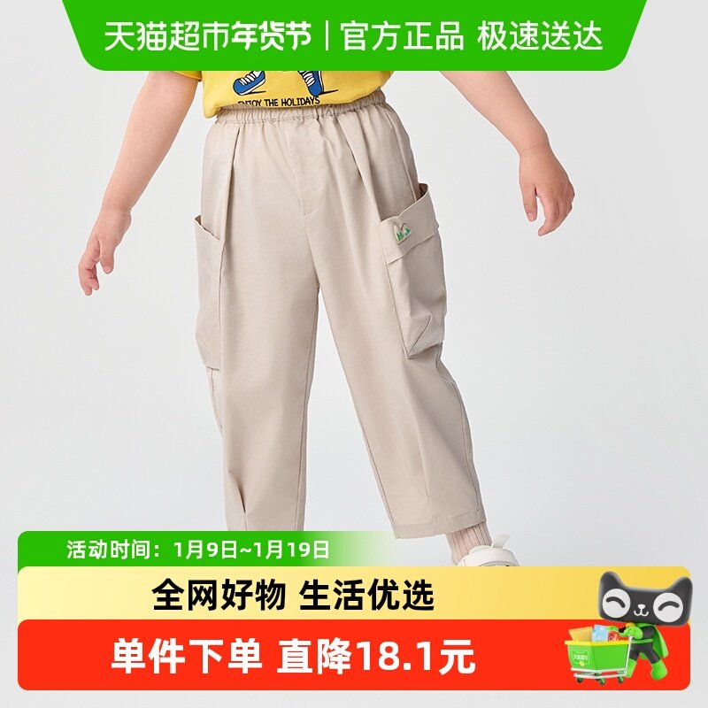 巴拉巴拉童装儿童裤子男童长裤女童夏装薄款2025新款速干工装裤潮,童装/婴儿装/亲子装,裤子,淘宝优惠券,粉丝福利购,淘宝优惠卷