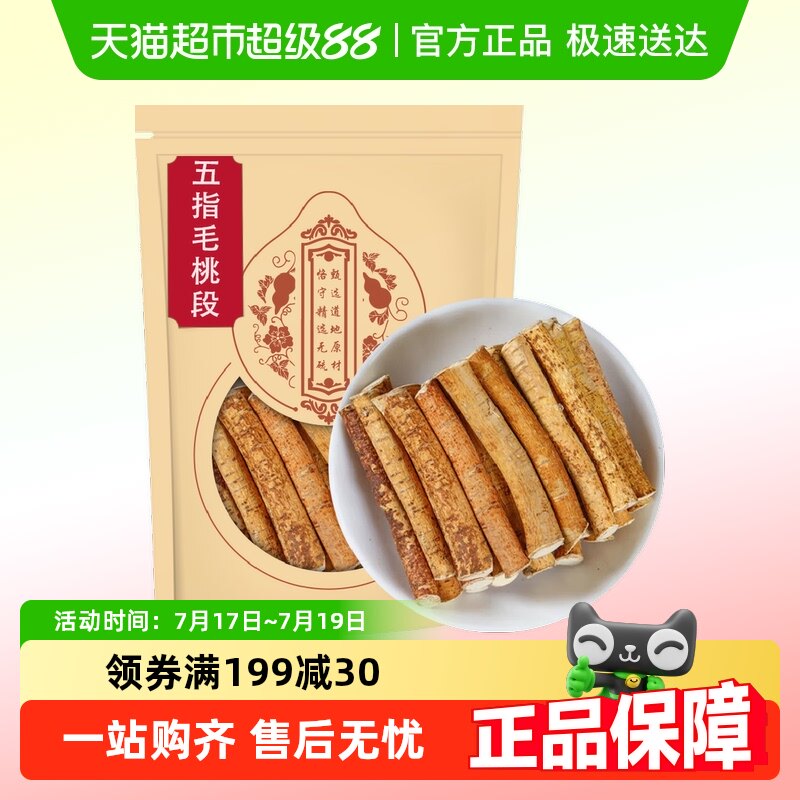 ��֮����ָë�����߲���������ָë������������ҩ����Ʒ