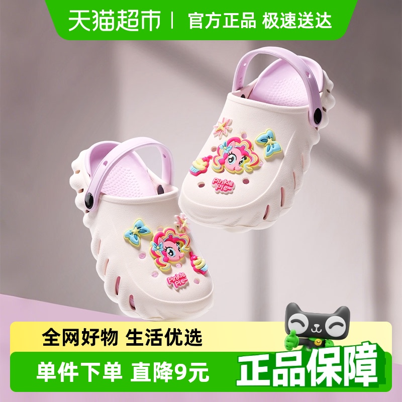 土豆屋女童EVA卡通儿童洞洞鞋