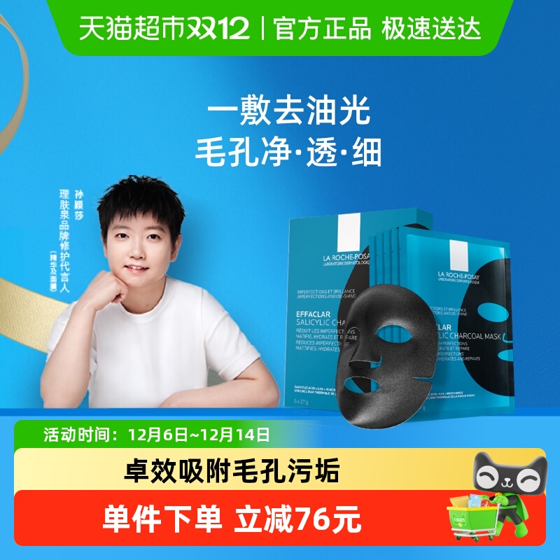 ӱɯƼȪ嶻ˮĤĤϸë 56Ԫ