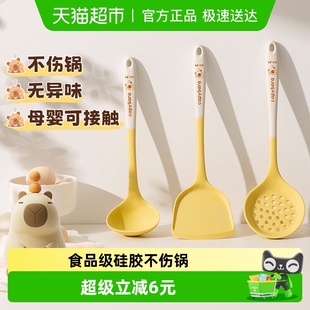 双枪硅胶锅铲家用炒菜铲子不粘锅专用汤勺漏勺饭勺耐高温厨具