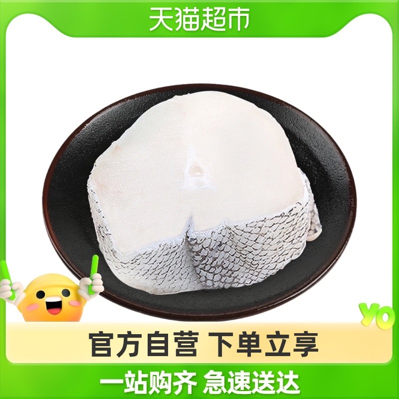 鲜美来深海鳕鱼片300g/袋|ruв категории водной мясо/свежие фрукты и овощи/еда, морепродукты/водные продукты/изделия, морепродукты и рыба, 利鱼 дракона - от Buy2taobao.com для оказания профессиональной услуги покупки агента Taobao