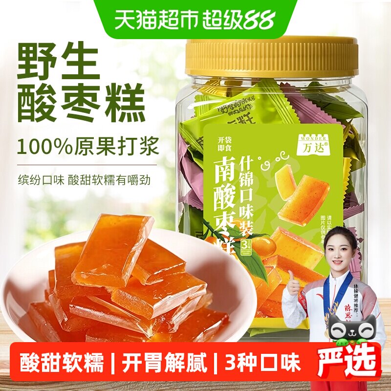 万达南酸枣糕400g四川特产图片