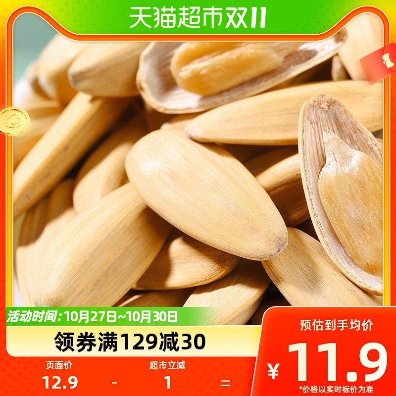 华味亨古法瓜子400g去皮脱皮多味香葵花籽打手瓜子炒货休闲零食怎么样,好用不?