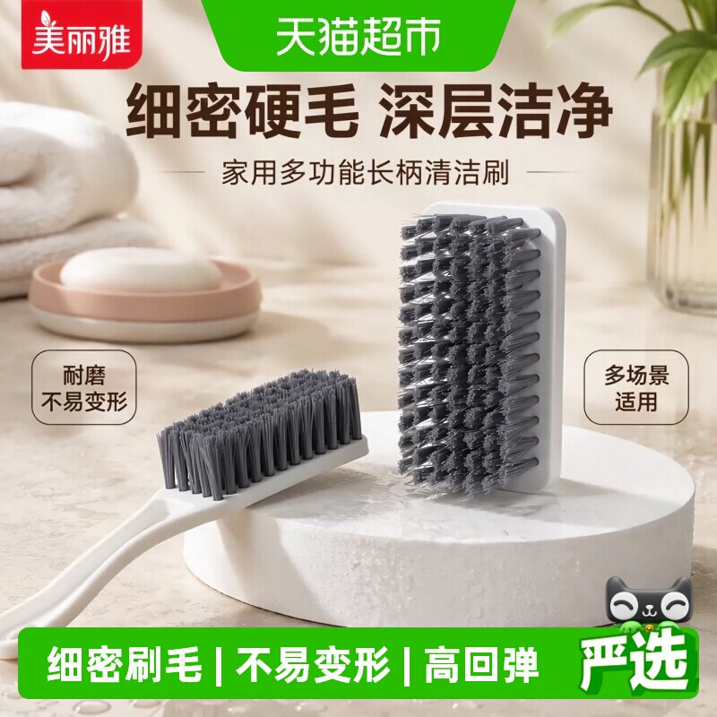 美丽雅长柄硬毛鞋刷清洗方便图片