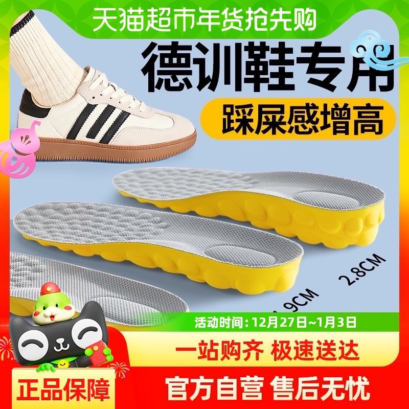 ��ѵЬ�����ߵ��п�����͸������������ʺ������Ь��Ů���۽�����