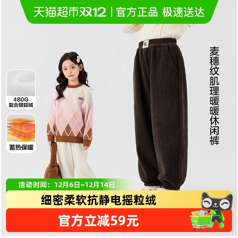 Ůͯ޿ﶬ2025¿ͯ˶ŮӺů 59.9Ԫ