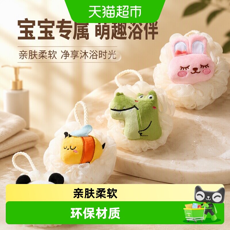 科巢沐浴球澡海绵浴擦图片