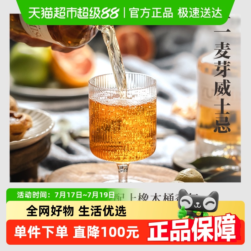 YUTMISO优梅说梅酒500ml×2瓶