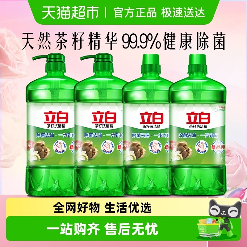 ���ײ�������ȥ��ϴ�ྫ 32.9Ԫ