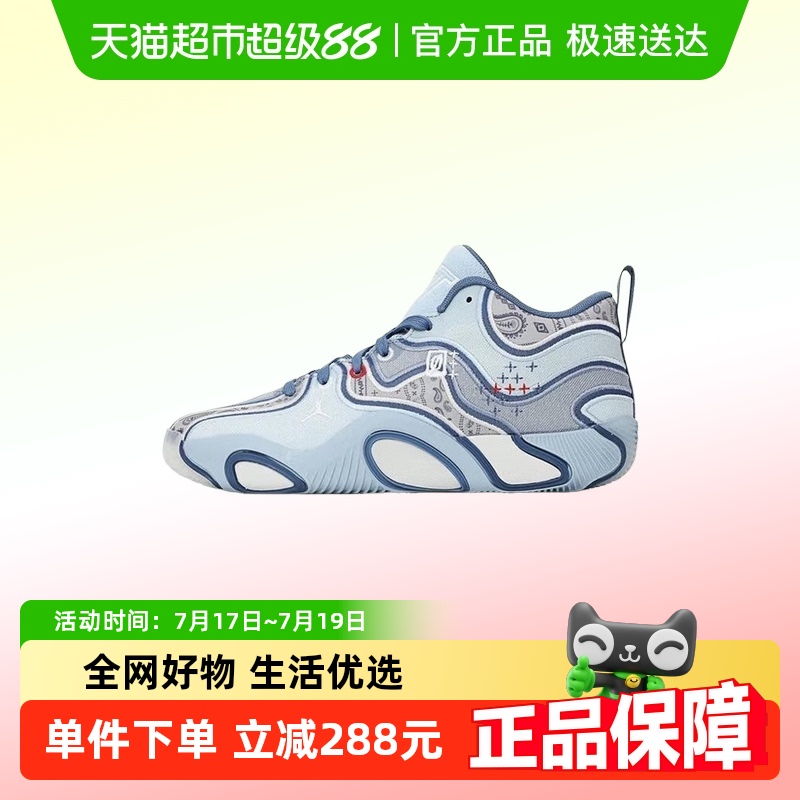 NIKE耐克男子缓震实战运动篮球鞋