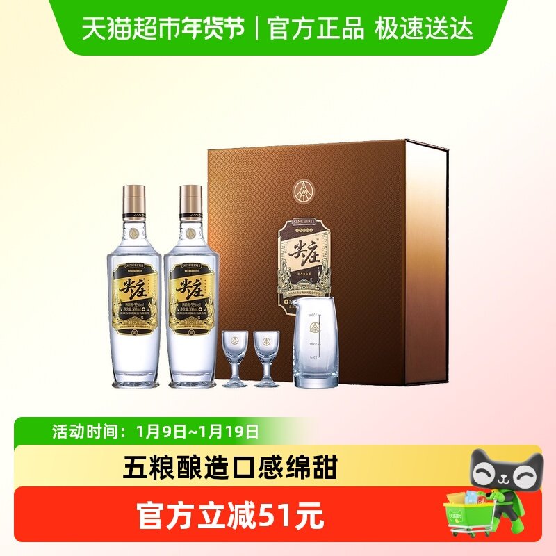 五粮液股份 尖庄黄盖礼盒 浓香型白酒 500ml*2 送礼宴饮,酒类,白酒/调香白酒,淘宝优惠券,粉丝福利购,淘宝优惠卷