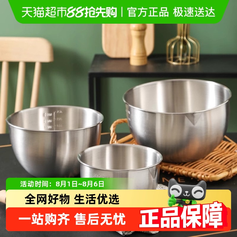 国风304不锈钢打蛋盆烘焙专用盆
