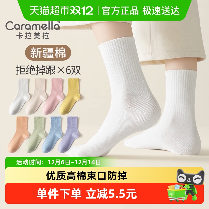 caramellaŮ2025¿Ͳ˶ްɫŮʽ 40.38Ԫ